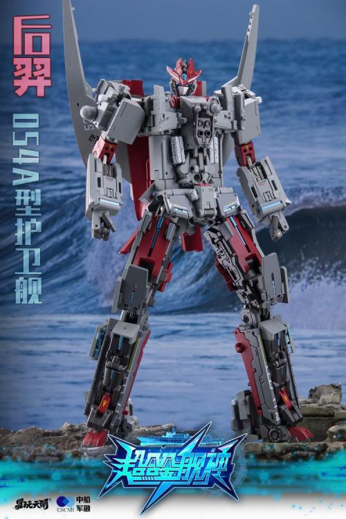 Houyi Type 054A Frigate Figure Gallery Image 6