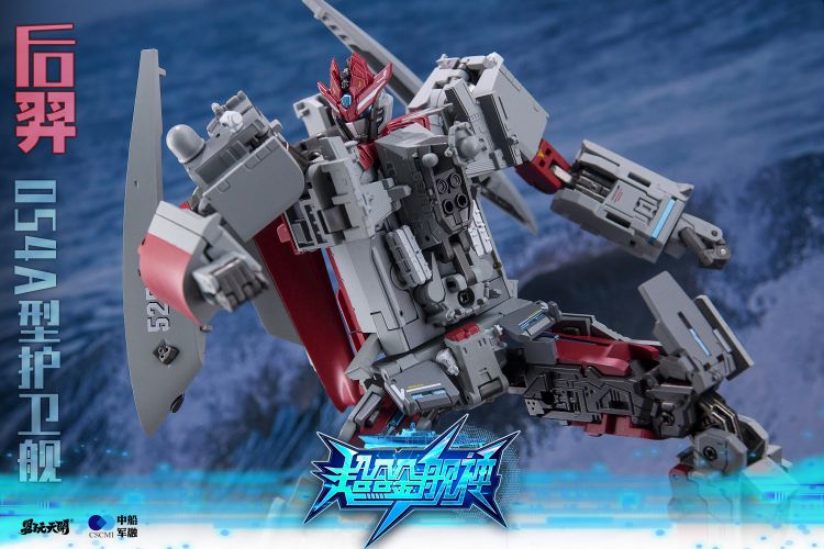 Houyi Type 054A Frigate Figure Gallery Image 22