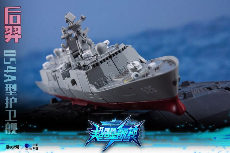 Houyi Type 054A Frigate Figure Gallery Image 31