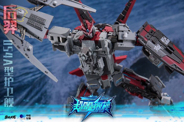 Houyi Type 054A Frigate Figure Gallery Image 21