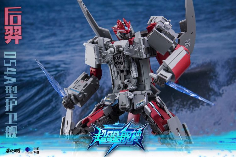 Houyi Type 054A Frigate Figure Gallery Image 17