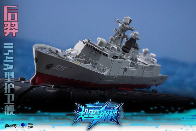Houyi Type 054A Frigate Figure Gallery Image 27
