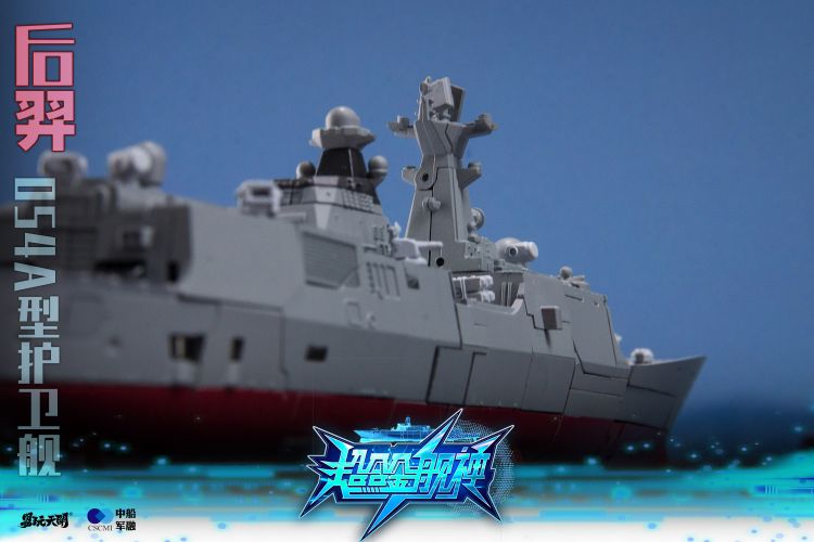 Houyi Type 054A Frigate Figure Gallery Image 32