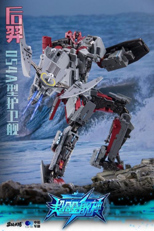 Houyi Type 054A Frigate Figure Gallery Image 4