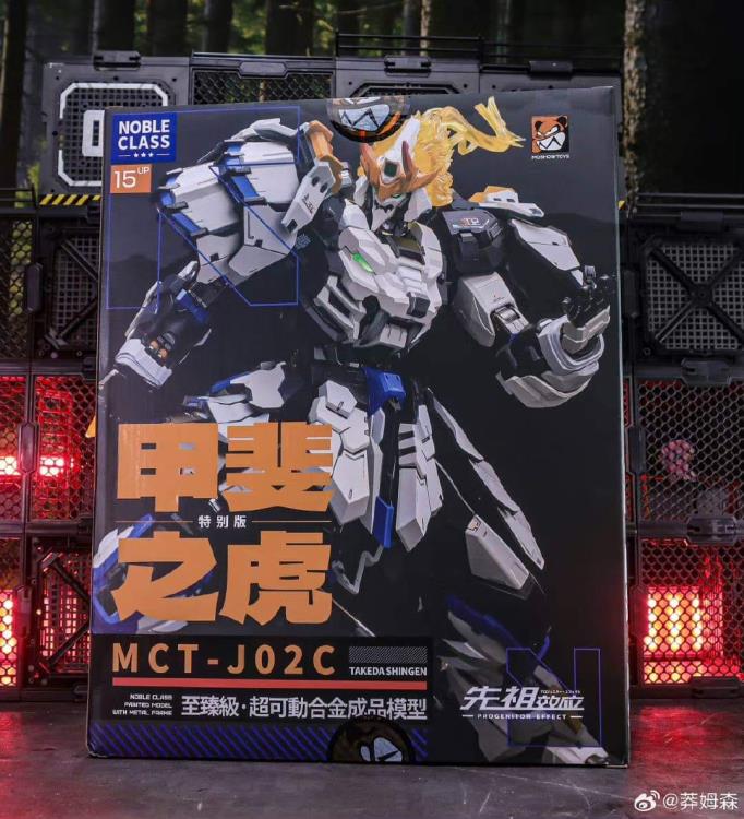 MCT-J02C Noble Class 模型 Progenitor Effect MCT-J02C The Tiger of Kai Takeda Shingen (White