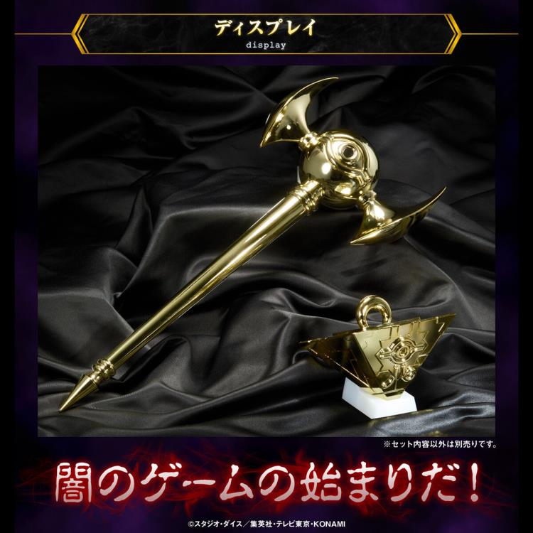 Yu-Gi-Oh! Duel Monsters Millennium Rod (Complete Edition) Exclusive Gallery Image 10