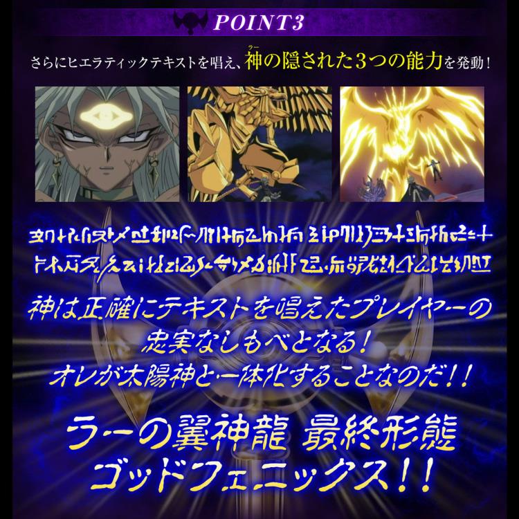 Yu-Gi-Oh! Duel Monsters Millennium Rod (Complete Edition) Exclusive Gallery Image 9