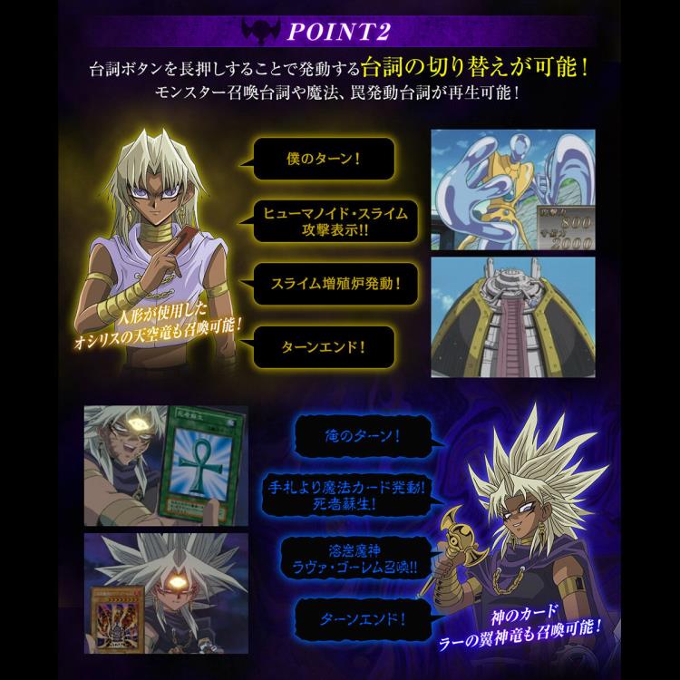 Yu-Gi-Oh! Duel Monsters Millennium Rod (Complete Edition) Exclusive Gallery Image 6