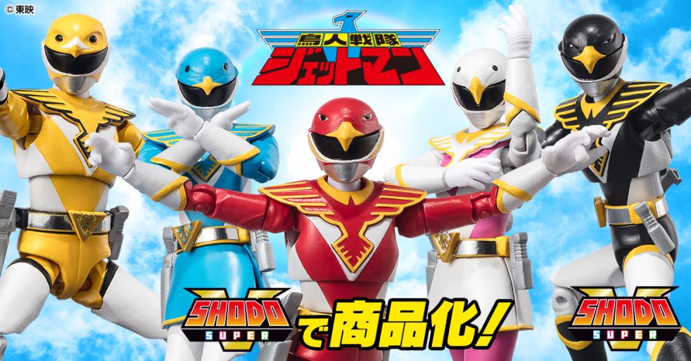 Choujin Sentai Jetman Shodo Super Boxed Set of 5 Figures Gallery Image 3