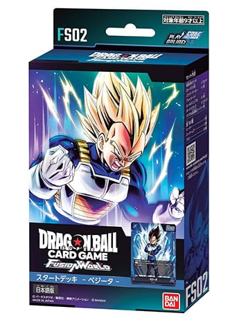 Dragon Ball Super Trading Card Game Vegeta Starter Deck Gallery Image 2