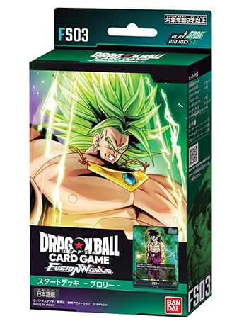 Dragon Ball Super Trading Card Game Broly Starter Deck Gallery Image 2
