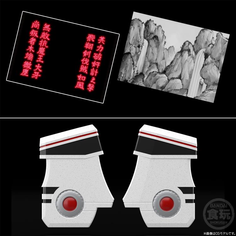 Gosei Sentai Dairanger SMP Super Mythical Qi Warrior Daimugen Model Kit Gallery Image 11