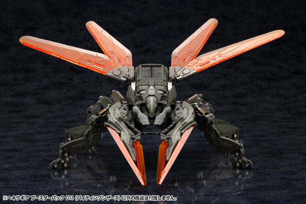 Hexa Gear Booster Pack 011 Biting Scissors 1/24 Scale Model Kit Gallery Image 11