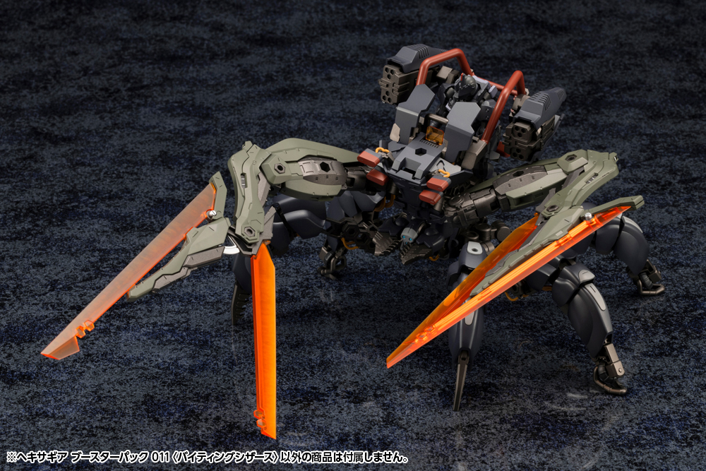 Hexa Gear Booster Pack 011 Biting Scissors 1/24 Scale Model Kit Gallery Image 6