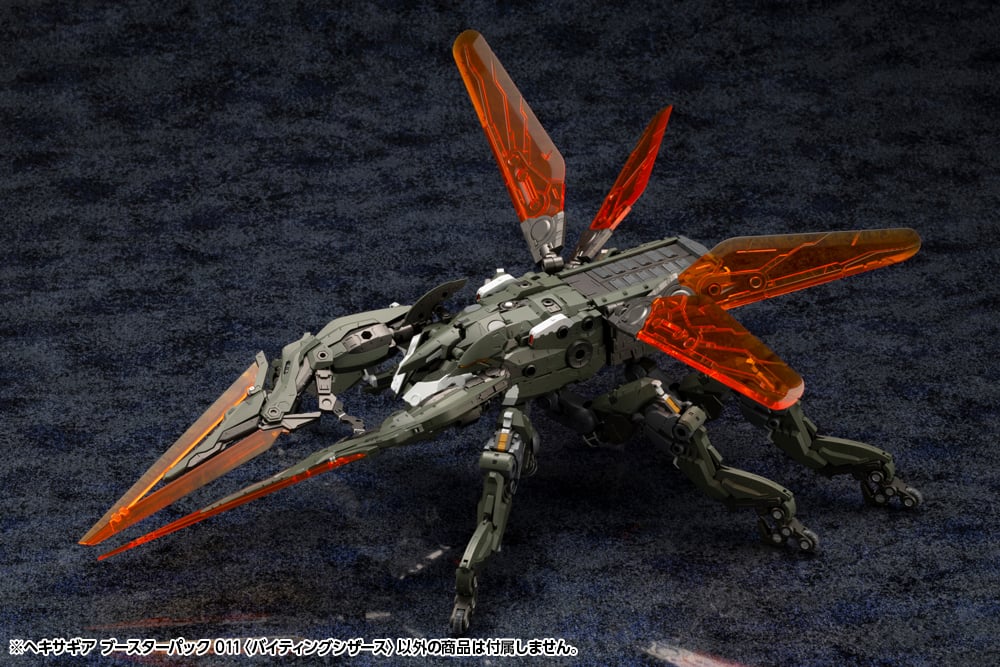 Hexa Gear Booster Pack 011 Biting Scissors 1/24 Scale Model Kit Gallery Image 10