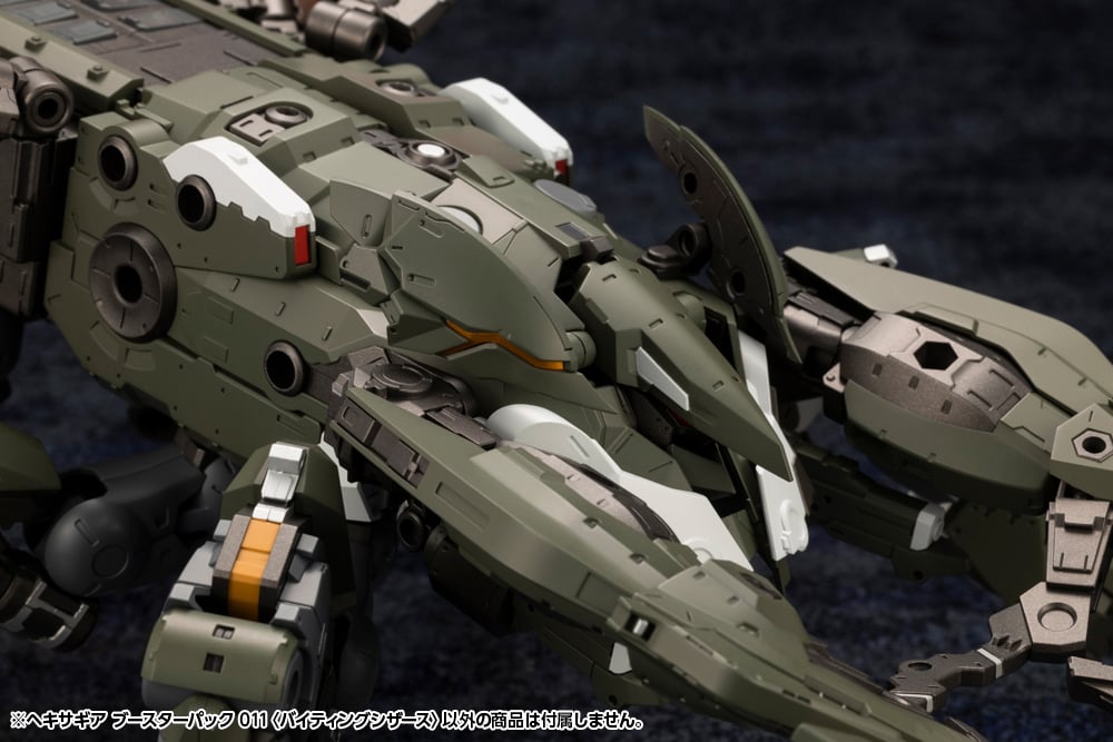 Hexa Gear Booster Pack 011 Biting Scissors 1/24 Scale Model Kit Gallery Image 9