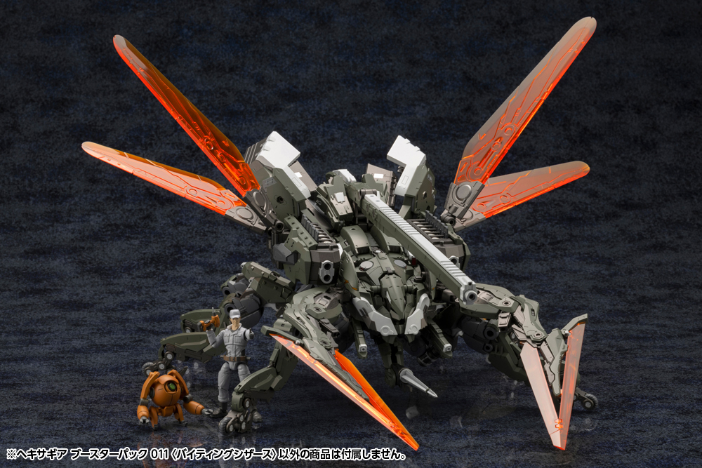 Hexa Gear Booster Pack 011 Biting Scissors 1/24 Scale Model Kit Gallery Image 12