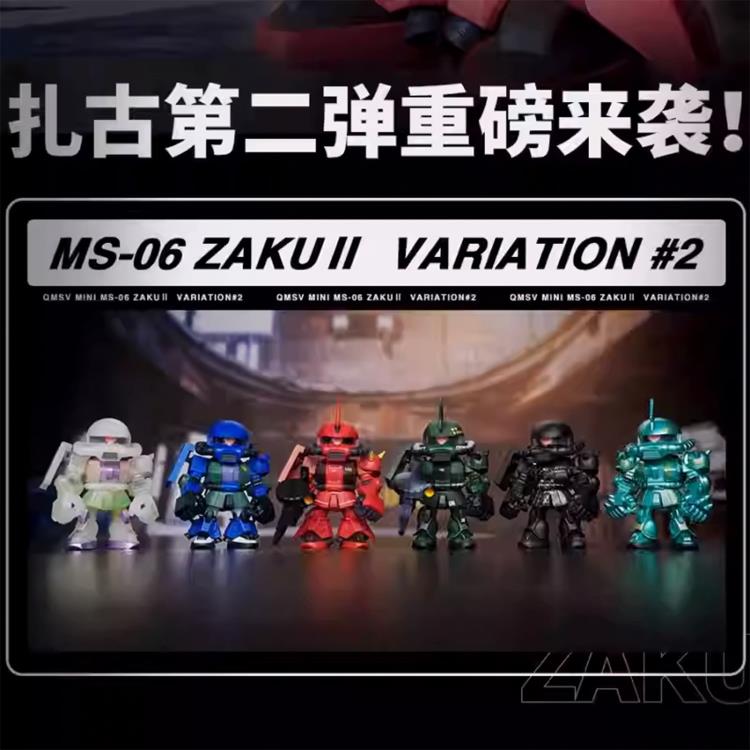 Gundam QMSV Mini Zaku II Variation #2 Box of 8 Random Figures Gallery Image 4