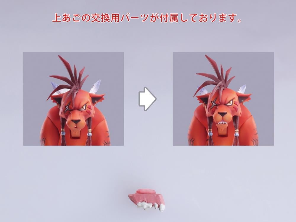 Final Fantasy VII Bring Arts Red XIII