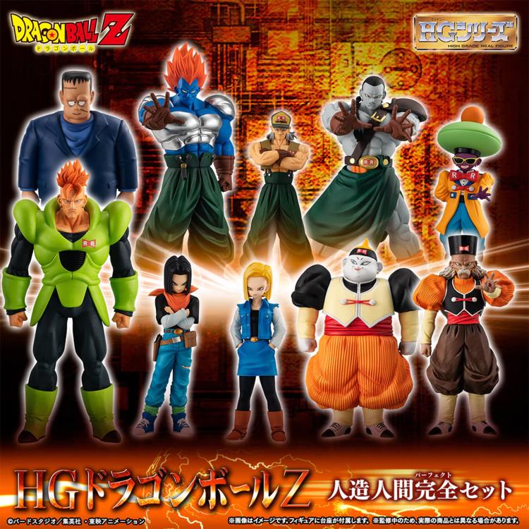 Dragon Ball Z HG Androids Complete Exclusive Set Gallery Image 3