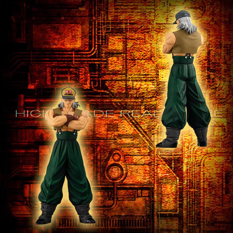 Dragon Ball Z HG Androids Complete Exclusive Set