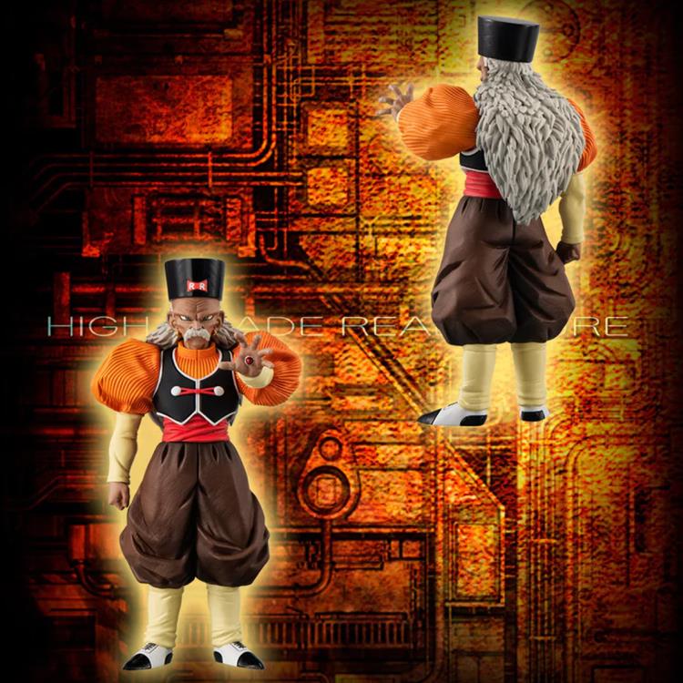 Dragon Ball Z HG Androids Complete Exclusive Set
