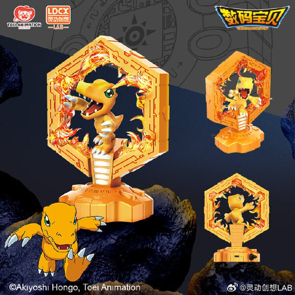 Digimon Adventure Agumon Night Light Gallery Image 6