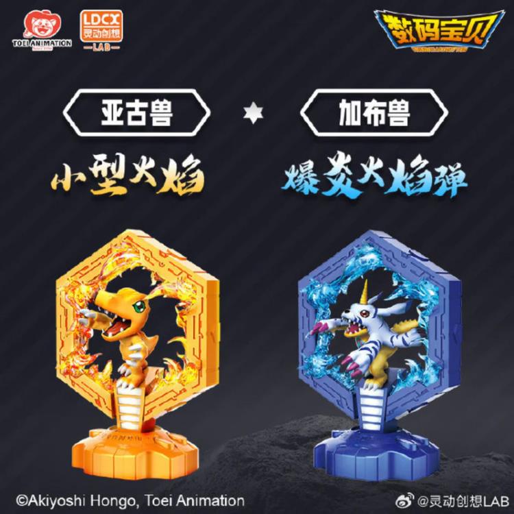 Digimon Adventure Agumon Night Light Gallery Image 7