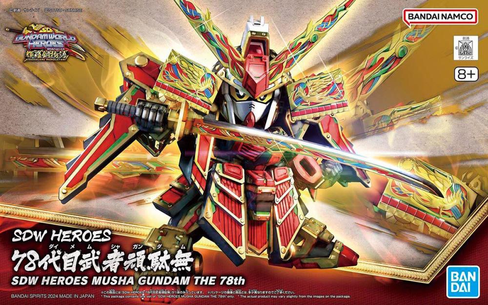 SD Gundam World Heroes SDW Heroes 78th Musha Gundam Model Kit Gallery Image 11