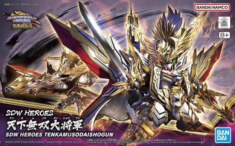 SD Gundam World Heroes SDW Heroes Tenkamuso Daishogun Model Kit Gallery Image 10
