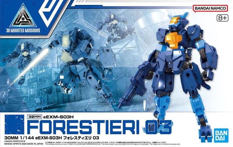 30 Minutes Missions eEXM-S03H Forestieri 03 1/144 Scale Model Kit Gallery Image 12