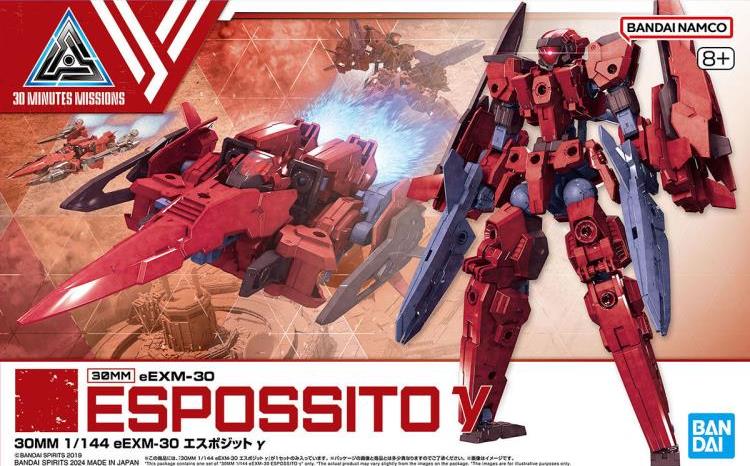 30 Minutes Missions eEXM-30 Espossito (Red) 1/144 Scale Model Kit Gallery Image 14