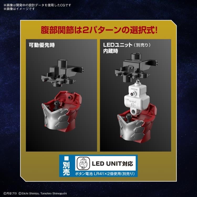 Ultraman Figure-Rise Standard Ultraman Suit Jack (Action Ver.) Model Kit Gallery Image 15