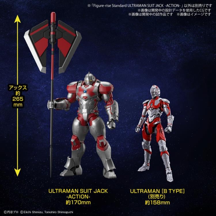 Ultraman Figure-Rise Standard Ultraman Suit Jack (Action Ver.) Model Kit Gallery Image 12