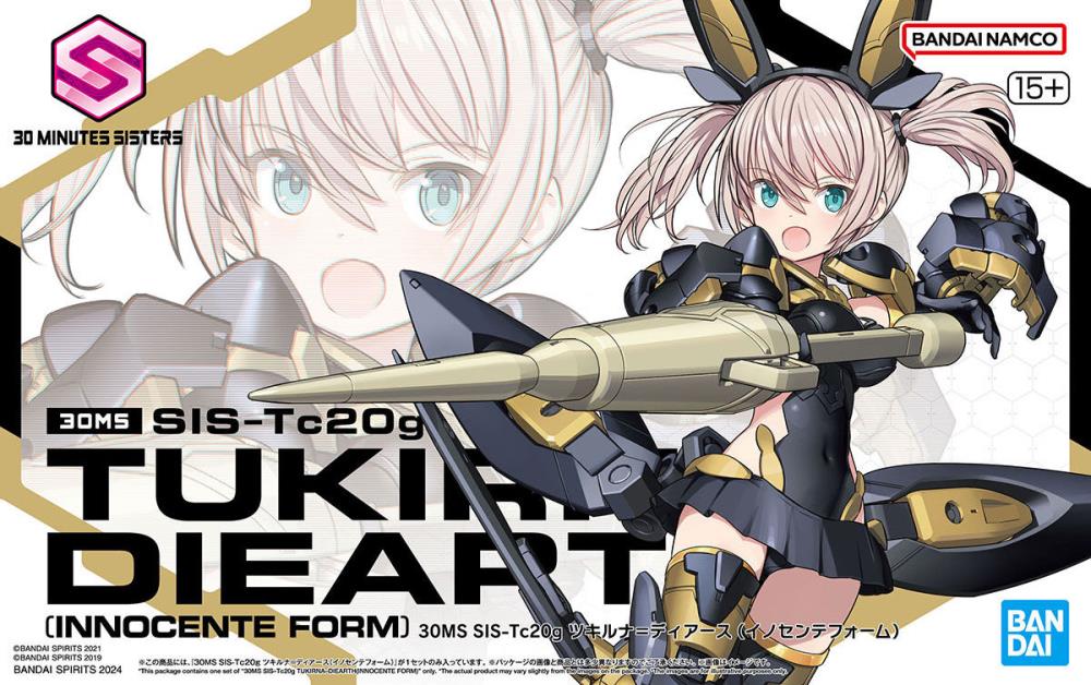 30 Minutes Sisters SIS-Tc20g Tukirna-Diearth (Innocente Form) Model Kit Gallery Image 14