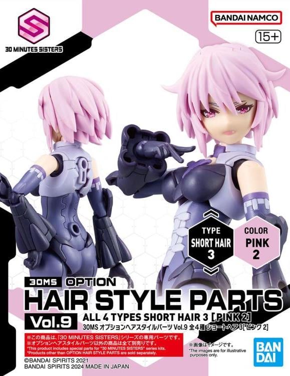 30 Minutes Sisters Option Hair Style Parts Vol.9 Set of 4 Accessory Kits Gallery Image 10