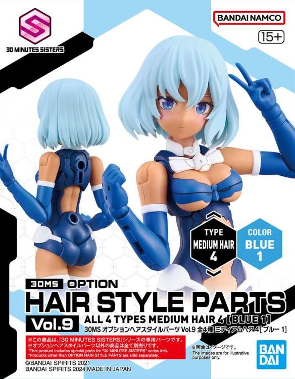 30 Minutes Sisters Option Hair Style Parts Vol.9 Set of 4 Accessory Kits Gallery Image 14
