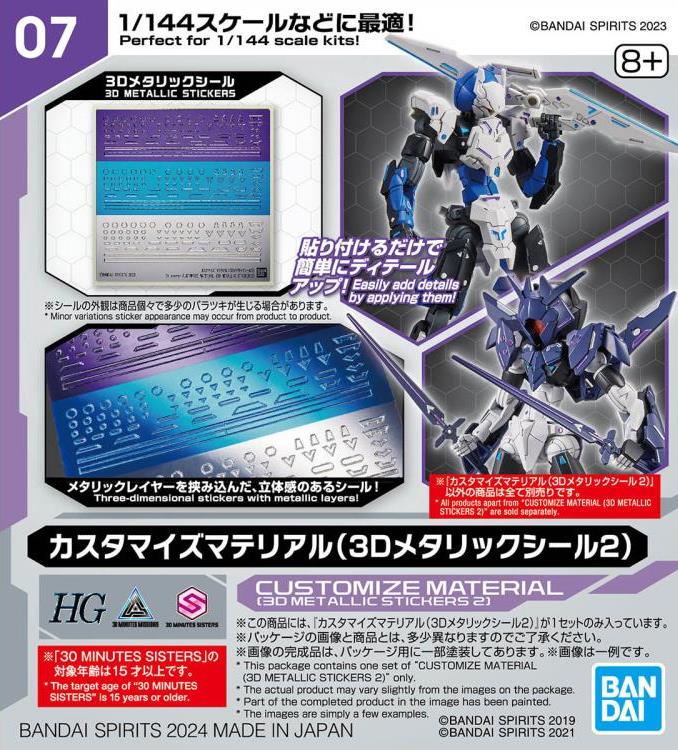 30 Minutes Missions Customize Material 3D Metallic Stickers Wave 2 1/144 Scale Set Gallery Image 8
