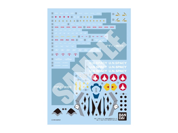 Macross Plus HG YF-21 (Guld Goa Bowman Ver.) 1/100 Scale Water Slide Decal Sheet Gallery Image 1