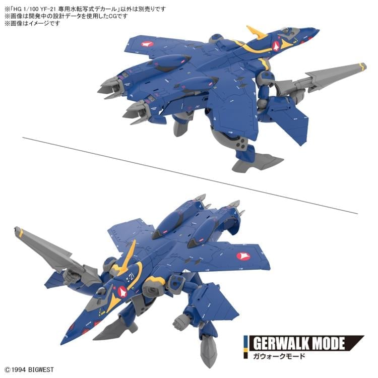 Macross Plus HG YF-21 (Guld Goa Bowman Ver.) 1/100 Scale Water Slide Decal Sheet Gallery Image 6