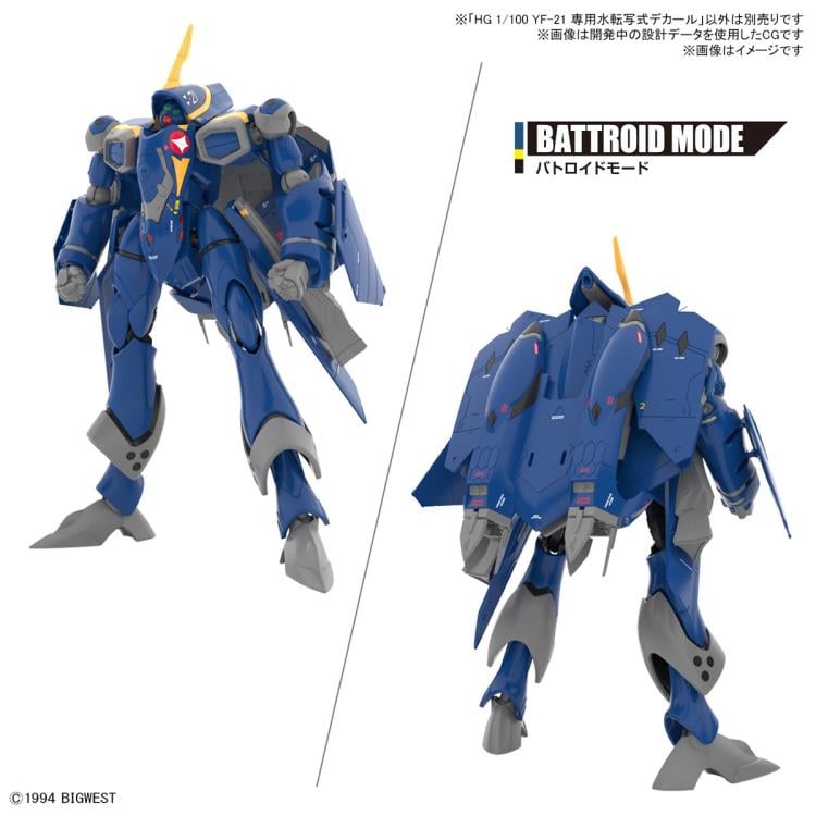 Macross Plus HG YF-21 (Guld Goa Bowman Ver.) 1/100 Scale Water Slide Decal Sheet Gallery Image 5