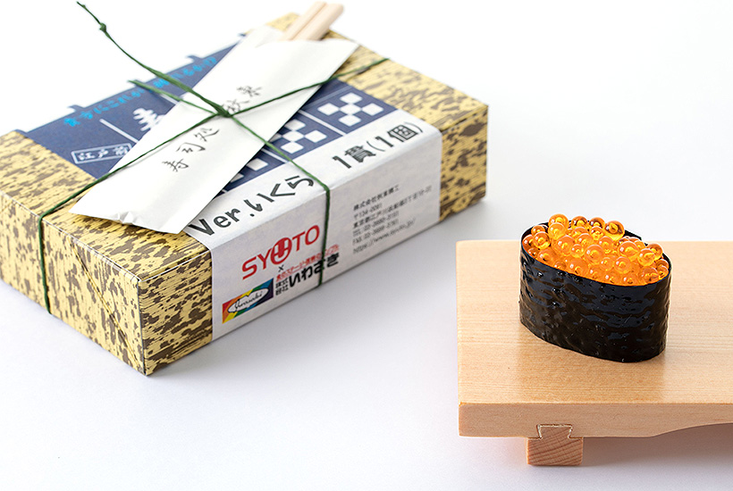 Sushi Ikura (Salmon Roe) 1/1 Scale Model Kit Gallery Image 5