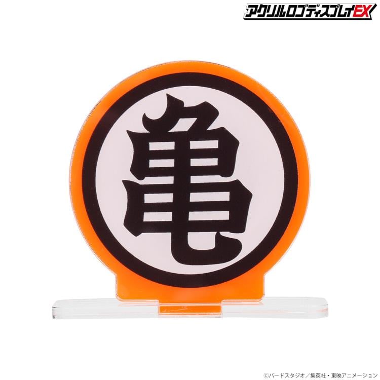 Dragon Ball Kame Mark Acrylic Logo Display EX Exclusive Gallery Image 3