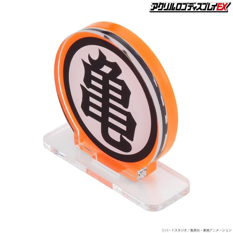 Dragon Ball Kame Mark Acrylic Logo Display EX Exclusive Gallery Image 5