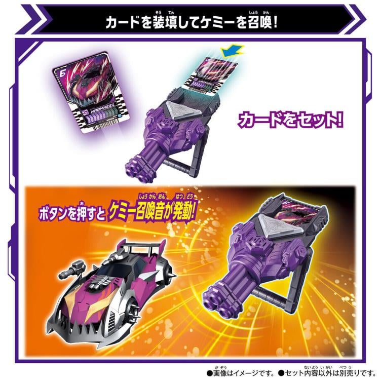 Kamen Rider Gotchard DX Chemy Riser Set (Kurogane Supana Ver.)