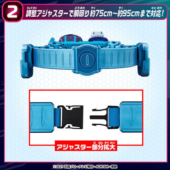 Kamen Rider Revice DX Driver High Spec Belt & ViStamp Holder Set Gallery Image 6