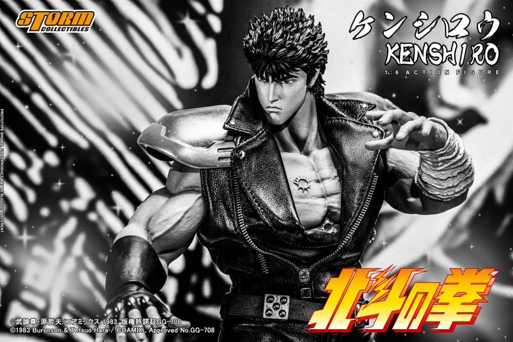 Fist of the North Star Kenshiro 1/6 Scale BBTS Exclusive Action Figure Gallery Image 12