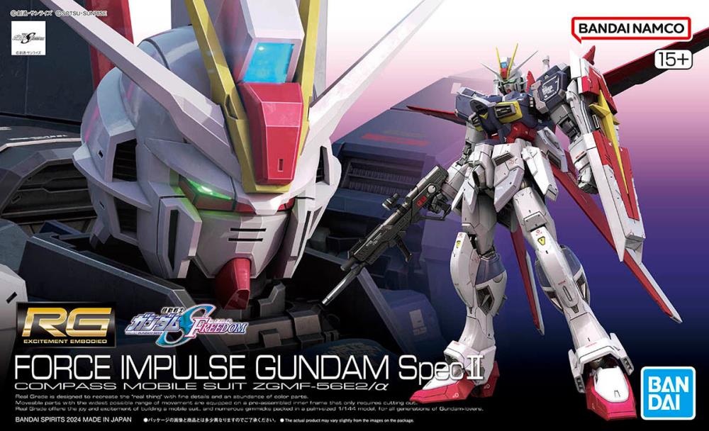 Mobile Suit Gundam SEED Freedom RG Force Impulse Gundam Spec II 1/144 Scale Model Kit Gallery Image 14