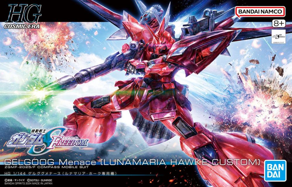 Mobile Suit Gundam SEED Freedom HGCE Gelgoog Menace (Lunamaria Hawke Custom) 1/144 Scale Model Kit Gallery Image 10