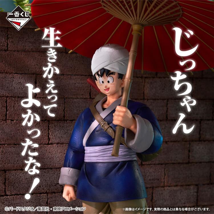 Dragon Ball Ichibansho Goku (Fierce Fighting!! World Tournament) Figure Gallery Image 4